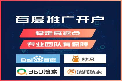 百度推广运营案例：效果显著的策略分享