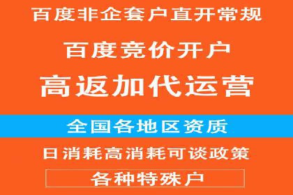 百度推广排名的艺术：一家医疗机构的成功故事
